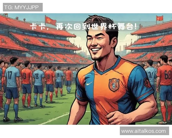 巴西足球历史上的首位黑人明星球员与他的传奇故事