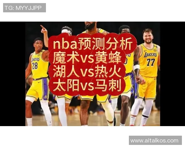 热火与湖人激战在即比分预测与分析助你把握比赛走势 热火与湖人激战在即比分预测与分析助你把握比赛走势